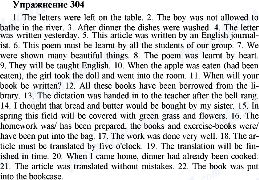 ГДЗ Англійська мова 5 клас сторінка 304