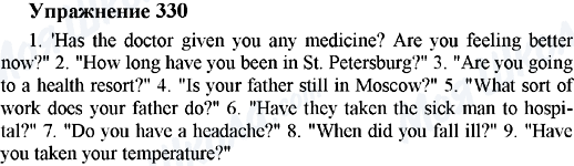ГДЗ Англійська мова 5 клас сторінка 330