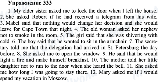 ГДЗ Англійська мова 5 клас сторінка 333