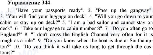 ГДЗ Англійська мова 5 клас сторінка 344