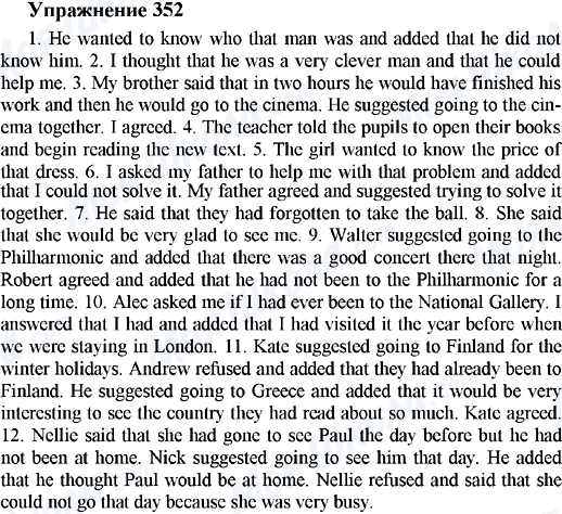 ГДЗ Англійська мова 5 клас сторінка 352