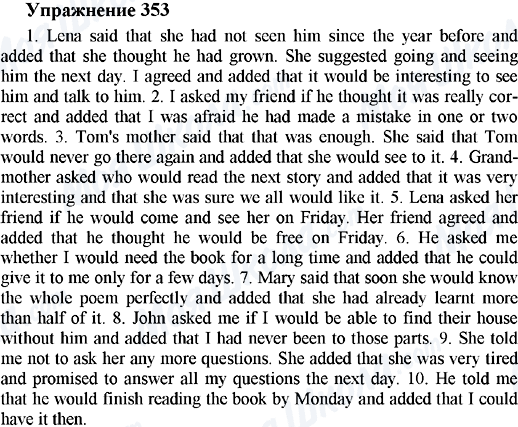 ГДЗ Англійська мова 5 клас сторінка 353