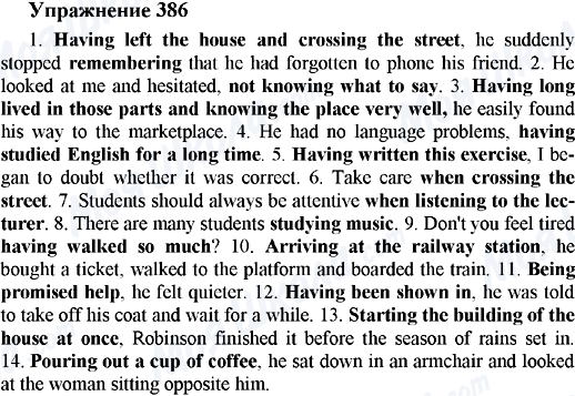 ГДЗ Англійська мова 5 клас сторінка 386
