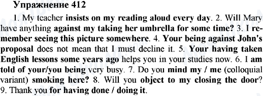 ГДЗ Англійська мова 5 клас сторінка 412