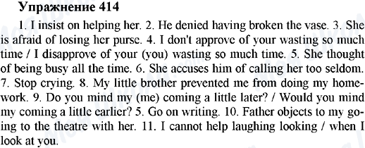ГДЗ Англійська мова 5 клас сторінка 414