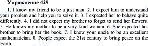 ГДЗ Англійська мова 5 клас сторінка 429