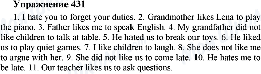 ГДЗ Англійська мова 5 клас сторінка 431