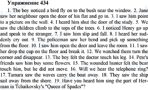ГДЗ Англійська мова 5 клас сторінка 434
