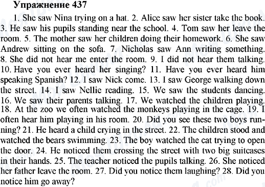 ГДЗ Англійська мова 5 клас сторінка 437