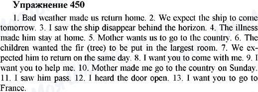 ГДЗ Англійська мова 5 клас сторінка 450