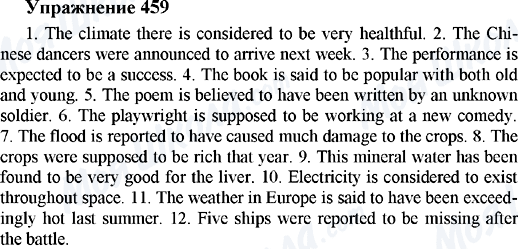 ГДЗ Английский язык 5 класс страница 459