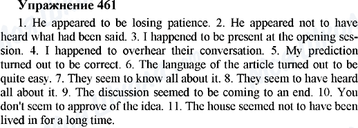 ГДЗ Англійська мова 5 клас сторінка 461