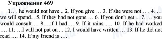 ГДЗ Англійська мова 5 клас сторінка 469