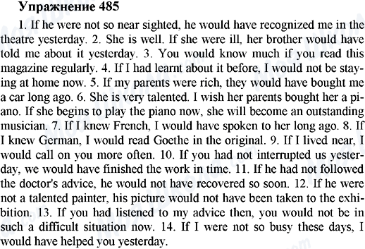 ГДЗ Англійська мова 5 клас сторінка 485