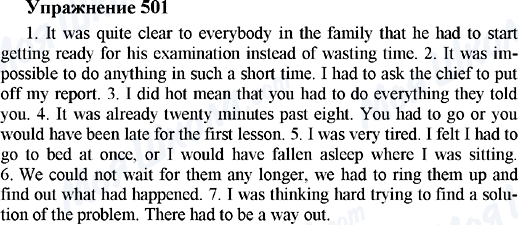 ГДЗ Англійська мова 5 клас сторінка 501