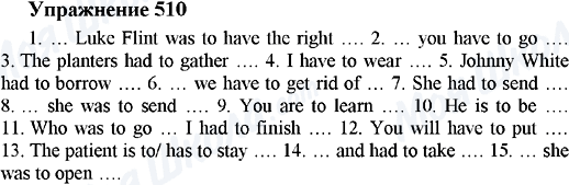 ГДЗ Англійська мова 5 клас сторінка 510