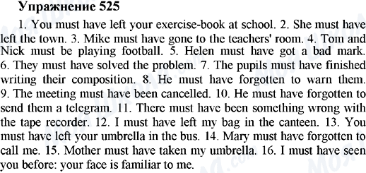 ГДЗ Англійська мова 5 клас сторінка 525