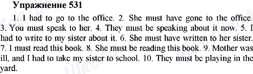 ГДЗ Английский язык 5 класс страница 531