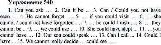 ГДЗ Англійська мова 5 клас сторінка 540