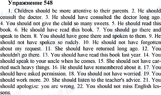 ГДЗ Англійська мова 5 клас сторінка 548