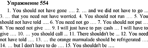 ГДЗ Англійська мова 5 клас сторінка 554