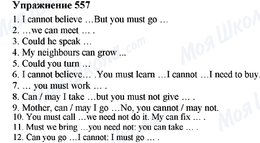 ГДЗ Англійська мова 5 клас сторінка 557