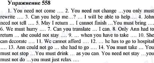 ГДЗ Англійська мова 5 клас сторінка 558