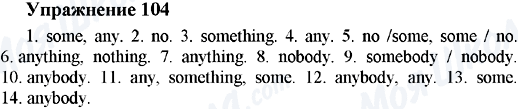 ГДЗ Англійська мова 5 клас сторінка 104