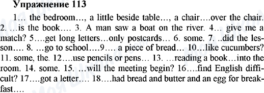 ГДЗ Англійська мова 5 клас сторінка 113