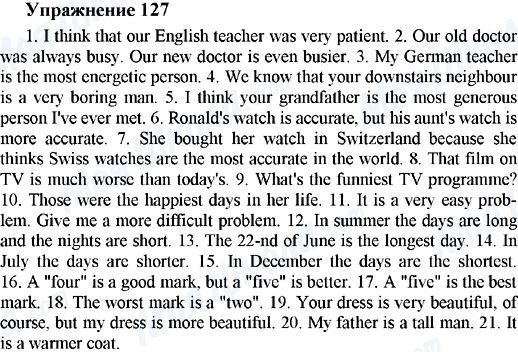 ГДЗ Англійська мова 5 клас сторінка 127