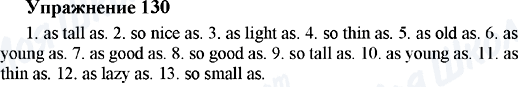 ГДЗ Англійська мова 5 клас сторінка 130