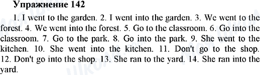 ГДЗ Английский язык 5 класс страница 142