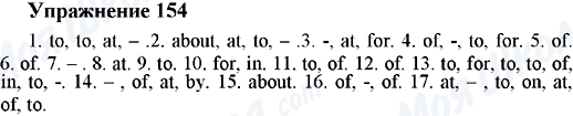 ГДЗ Англійська мова 5 клас сторінка 154