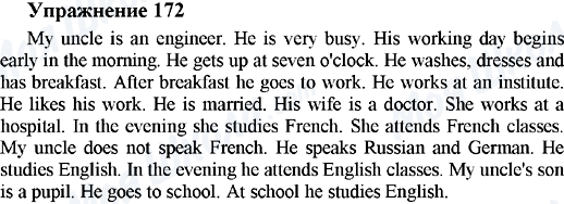 ГДЗ Английский язык 5 класс страница 172