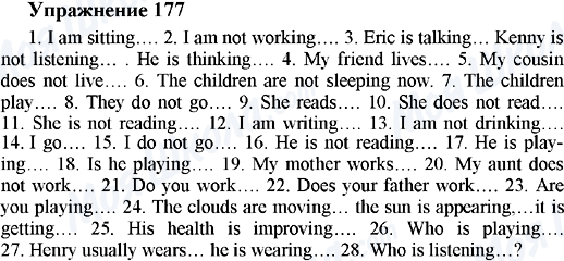 ГДЗ Англійська мова 5 клас сторінка 177