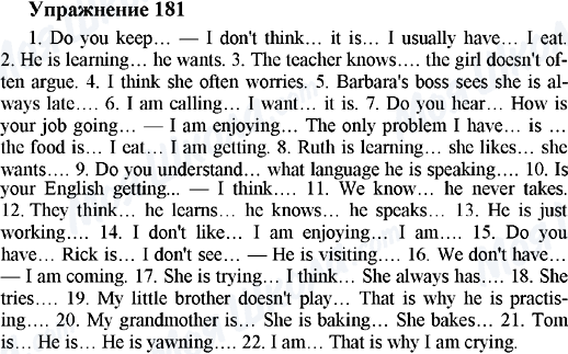 ГДЗ Английский язык 5 класс страница 181