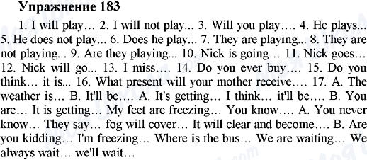 ГДЗ Англійська мова 5 клас сторінка 183
