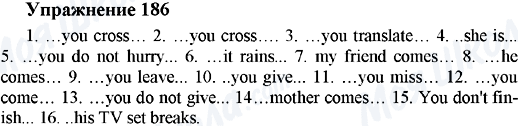 ГДЗ Англійська мова 5 клас сторінка 186
