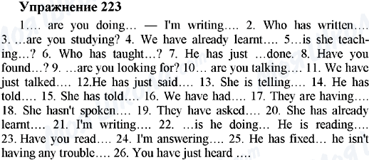 ГДЗ Англійська мова 5 клас сторінка 223