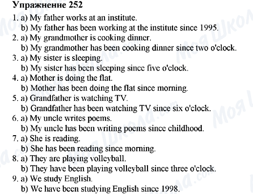 ГДЗ Англійська мова 5 клас сторінка 252