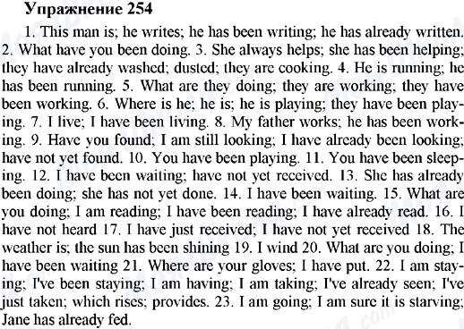 ГДЗ Англійська мова 5 клас сторінка 254