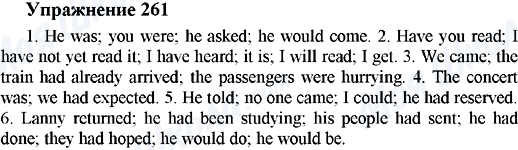 ГДЗ Англійська мова 5 клас сторінка 261