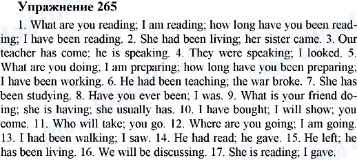 ГДЗ Англійська мова 5 клас сторінка 265