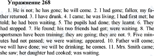 ГДЗ Англійська мова 5 клас сторінка 268