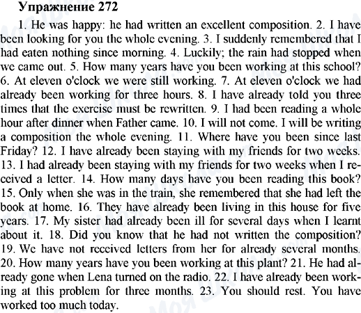 ГДЗ Англійська мова 5 клас сторінка 272