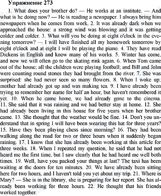 ГДЗ Англійська мова 5 клас сторінка 273