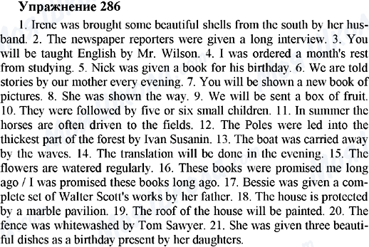ГДЗ Англійська мова 5 клас сторінка 286
