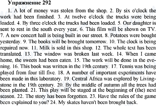 ГДЗ Англійська мова 5 клас сторінка 292