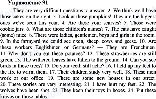 ГДЗ Англійська мова 5 клас сторінка 91
