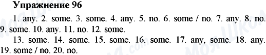 ГДЗ Англійська мова 5 клас сторінка 96